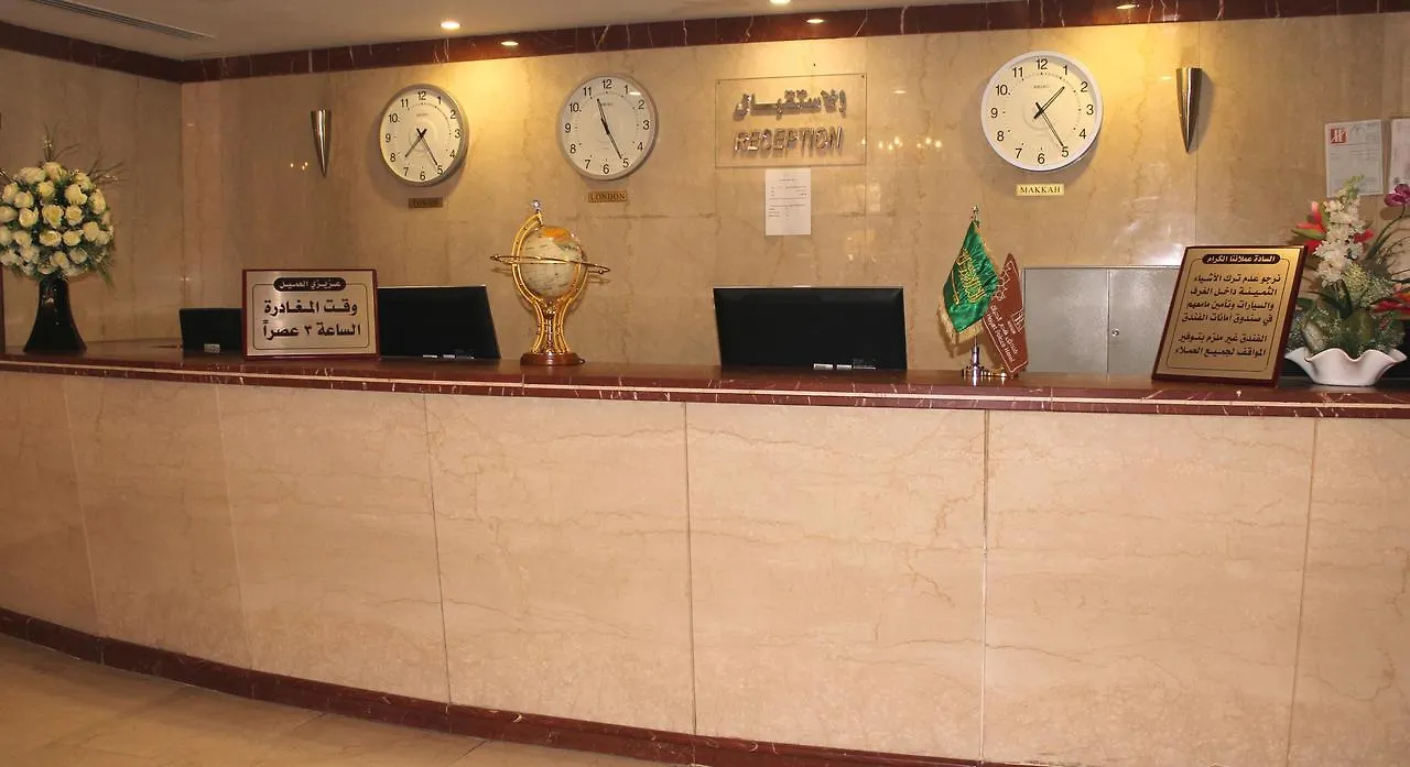 Al Hayet Palace Hotel Yidda